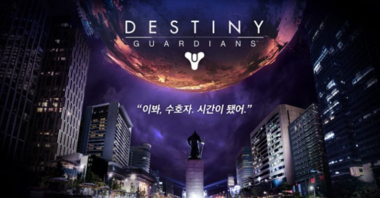 Destiny: Guardians